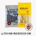 [썬푸드]을지로 노가리(노가리 25g+고추장 10g_총 35g)×5봉+말랑말랑 찜오징어다리30g×5봉
