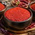 [청년농가] 국산 태양초 햇 고춧가루 1kg