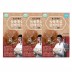[김오곤원장] 녹용 홍삼 원데이샷 3개월 90포 (30포*3박스)