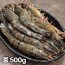 냉동 블랙타이거 새우 중 500g (15미 내외)