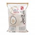 [백진주쌀] 안동 쌀 10kg