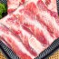 [청년농가] 국내산 등갈비 통등갈비 1kg