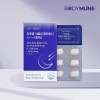 [바디뮨] 리포좀 식물성 멜라토닌 2mg + 테아닌 (1개월분)