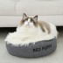 [개과천선] 헤일리 강아지 방석 고양이 쿠션