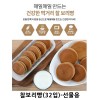 보드레 찰보리빵(32입)-선물용