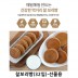 보드레 찰보리빵(32입)-선물용