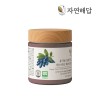 자연해답 유기농 동결건조 하스카프베리 분말 50g