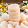 [청년농가] 손질완료 가리비관자 600g 가리비관자살 300g*2봉 (버터증정)