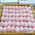[소담] 코코넛가루 딸기 팥찹쌀떡 60g*12개 (720g)