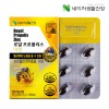 [네이처생활건강] 로얄 프로폴리스 아연 500mg x 30캡슐