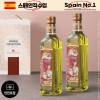 (스페인No.1)에스파뇰라2종(포도2P)