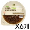 [빼빼곤약] 바로먹는 냉모밀 외 3종*6개 (택1)