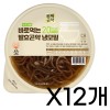 [빼빼곤약] 바로먹는 냉모밀 외 3종*12개 (택1)