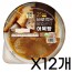 [빼빼곤약] 바로먹는 어묵탕 12개