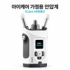 [아이케어] 가정용 안압계 iCare Home2