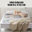 [루첸] 면혼방 양면 워셔블 탄소 전기요 더블 SEB-M140ATCa