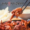 [혜원양념구이] 무뼈 양념닭발 900g (150gX6팩)