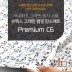 [슈맥스] PREMIUM C6 그래핀 탄소매트(더블) SD-221PD