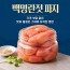[마고]백명란젓파지 400g