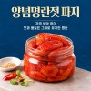 [마고]양념명란젓파지 400g