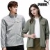 [푸마] 26FW 플랩 소프트쉘 자켓(메쉬안감) PU6360