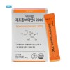 [닥터아람] 비타민C 2000 리포좀 분말 3g x 30포