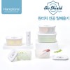 [Hamptons] 햄튼 에어실드 라이트 원터치 자동 진공 밀폐용기 세트 (11P)