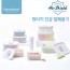 [Hamptons] 햄튼 에어실드 라이트 원터치 자동 진공 밀폐용기 세트 (17P)