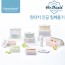 [Hamptons] 햄튼 에어실드 라이트 원터치 자동 진공 밀폐용기 세트 (21P)