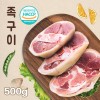 [온누리상회] 1등급 한돈 냉동 생 족구이 500g