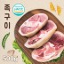 [온누리상회] 1등급 한돈 냉동 생 족구이 500g