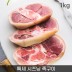 [온누리상회] 1등급 한돈 특제시즈닝 족구이 1kg