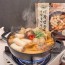 30년전통 대풍관 물떡 모둠 어묵탕650g (2-3인분) 1팩