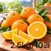 [프레시팜] 햇살먹은 카라카라 오렌지 2.5kg/10과